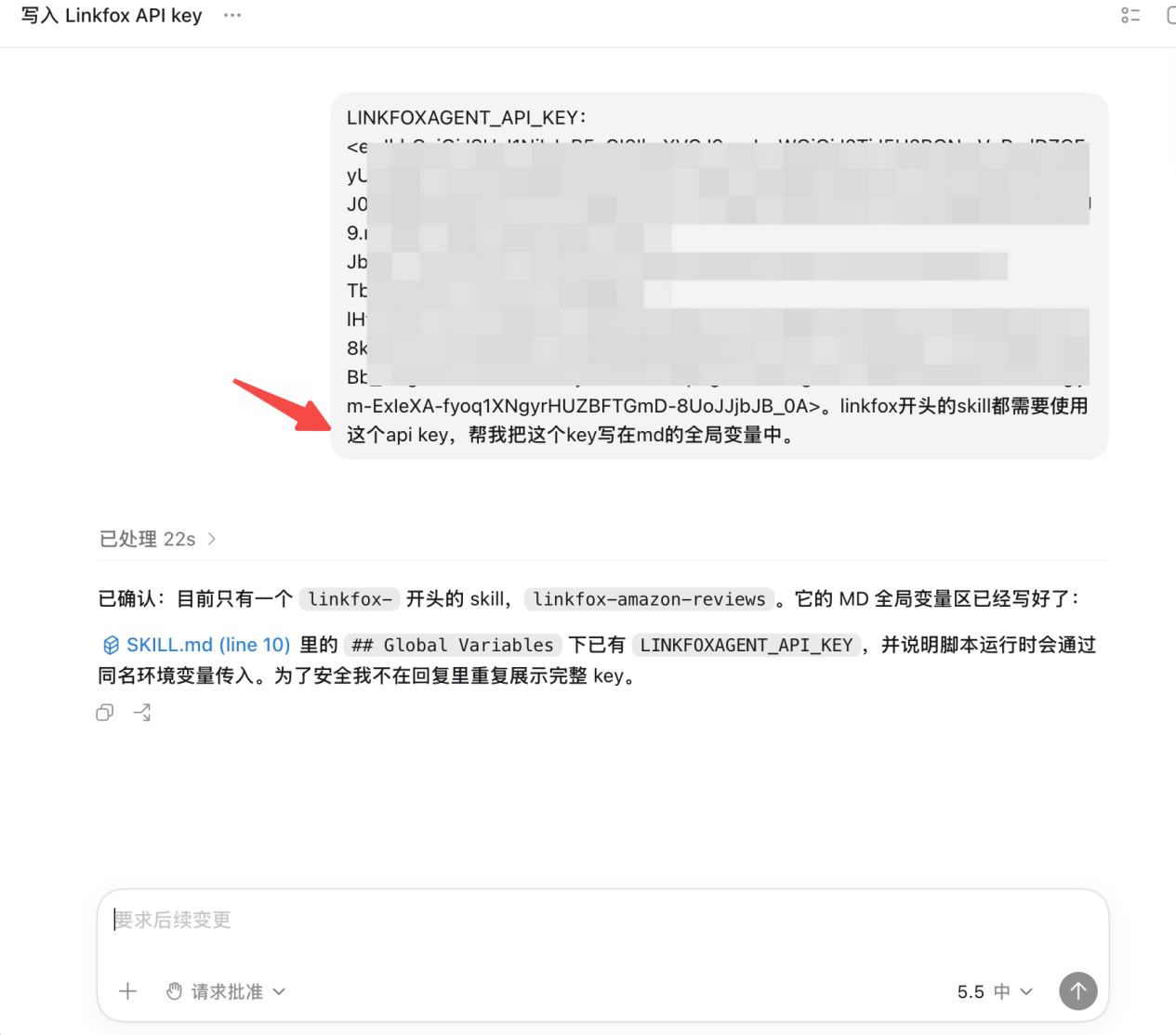 其他 AI 助手 - 配置完成