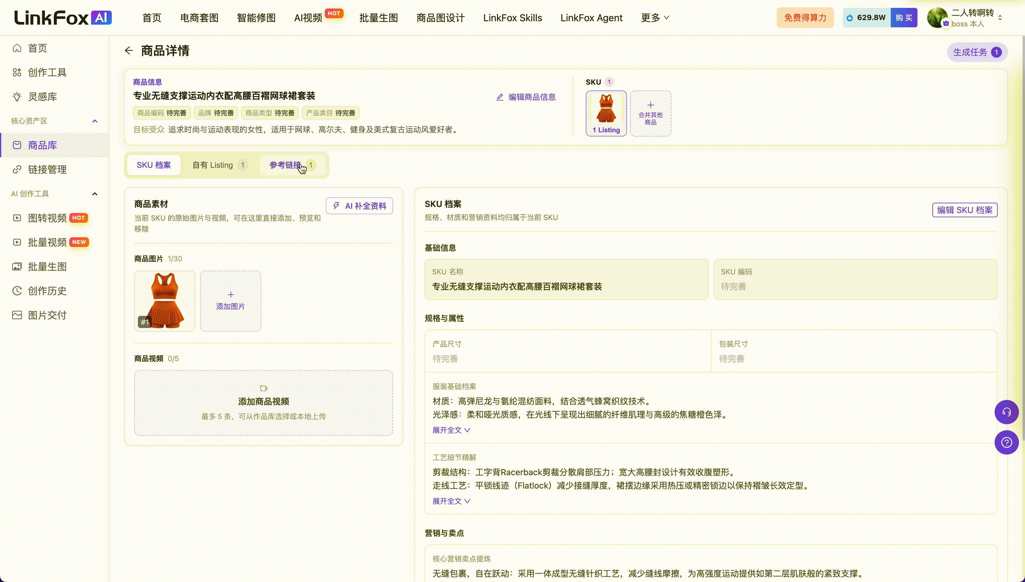 202609253140855.gif