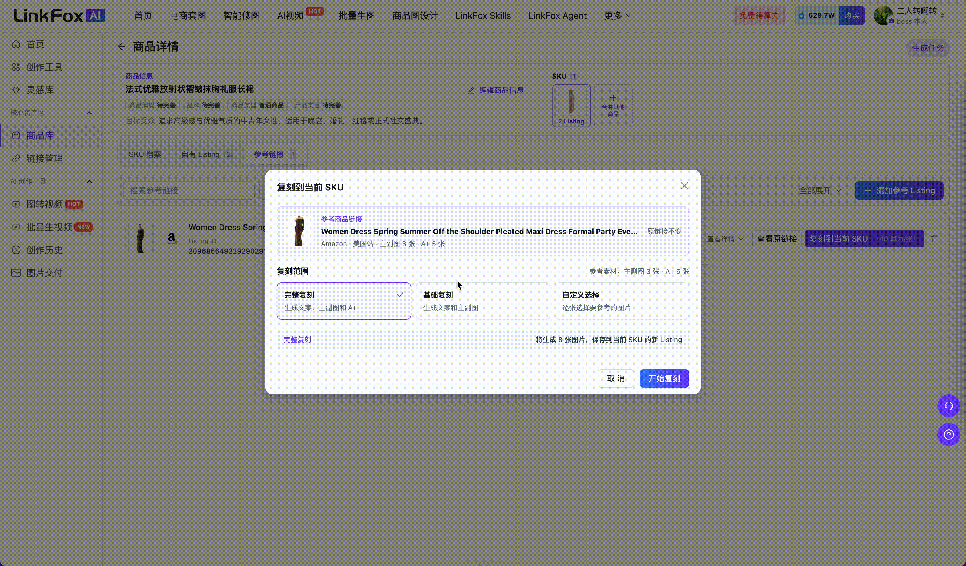 202609253152558.gif